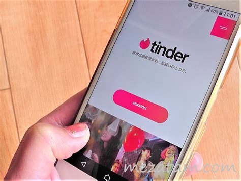 tinder 外国 人 女性